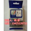 日本进口兄弟标签打印机PT-E100B手持便携式打标机色带