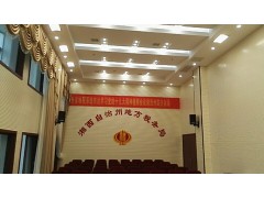 湘西税务局视频会议室灯光设计升级改造工程案例
