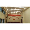 湘西税务局视频会议室灯光设计升级改造工程案例