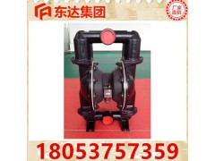 BQG150/0.2气动隔膜泵/1.5寸气动隔膜泵厂家