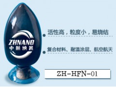 氮化铪超细氮化铪纳米氮化铪HfN粉