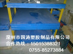 进口PA66板，蓝色501材料，MC尼龙塑胶板，专业生产