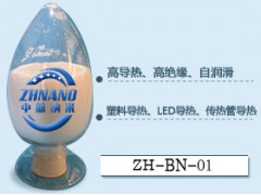 氮化硼粉BN高纯纳米氮化硼粉体高导热绝缘填料