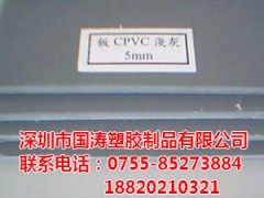 CPVC板销售，加工销售，焊接聚乙烯，耐酸耐碱实力销售