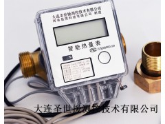 太原户用超声波热量表TUC-2000圣世援优质供应