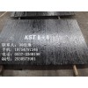 堆焊耐磨钢板  高耐磨复合钢板 8+8双金属耐磨板