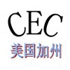 行车记录仪RCM认证FCC认证CE认证