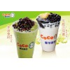 海南coco奶茶能加盟吗coco奶茶加盟是台湾的吗
