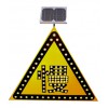 桂林市太阳能慢字标志牌 led发光标志牌 交通三角形标识