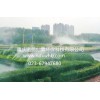 重庆人造雾喷雾设备-景观喷雾设备-小区造景设备诺德仙雾环保