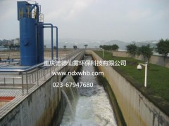 重庆纸厂污水处理-污水处理工程报价-污水处理公司诺德环保