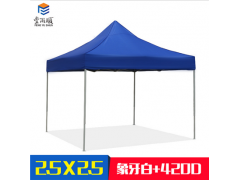丰雨顺常德广告帐篷定制fys-2.5X2.5-4200D