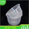 供应一次性透明塑料打包碗 环保PP塑料碗 印刷塑料面碗