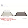 武汉铝镁锰板-武汉铝镁锰屋面板-武汉铝镁锰合金板