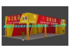 重庆韵丰会展服务搭建桁架搭建广告材料出租工程制作