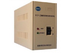 VIP-3微机视频信息保护系统