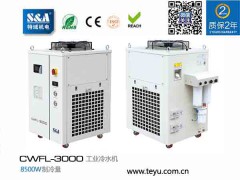 3000W光纤激光器冷水机首选特域品牌 CWFL-3000
