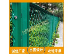 东莞碧桂园围栏网 边框护栏网订做 中山铁路围栏网厂家