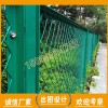 东莞碧桂园围栏网 边框护栏网订做 中山铁路围栏网厂家
