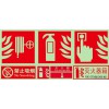 南昌220kv消防标志牌厂家直销可定制