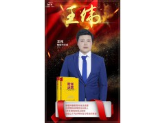 经济学家出书定制出书，出书大师帮忙推荐正规出版社