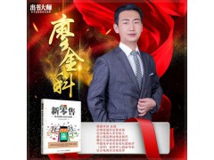 出版社合作出书方案，出书大师网帮忙个人出书宣传