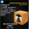 视频紫外火焰探测器FDU-1002
