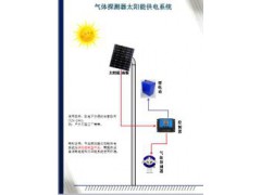 太阳能供电气体探测器系统
