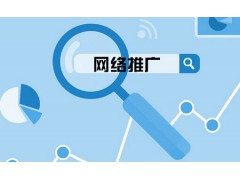 唐山网络公司关于BTB信息发布的经验分享