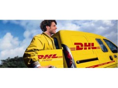 郑州DHL国际快递联系方式