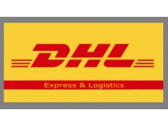 郑州DHL国际快递国际出口英国