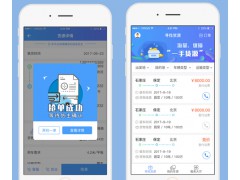 中科一路通APP2.0全新上线，更专业、更强大、更贴心