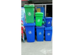 优质塑料垃圾桶，240升塑料垃圾桶，2018年垃圾桶价格