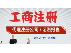 锦绣前程昌平区食品流通许可证餐厅工商营业执照