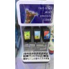 嘉兴汉堡店饮品设备-碳酸饮料机