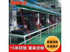 东莞流水线厂家坚成电子铝型材装配线BLN05非标自动化生产线