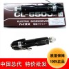 特价批发日本HIOS电批CL-6500迷你电动起子电动螺丝刀