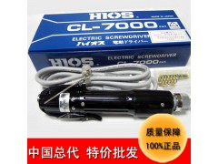 特价批发HIOS电动螺丝批CL-7000大扭力微型电动螺丝刀