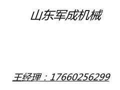 山东电石出炉机器人批发定制_电石行业市场行情