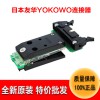 YOKOWO测试夹具CCNM-050-26-FRC高频连接器