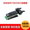 连接器厂家YOKOWO测试夹子CCNS-050-12-FRC