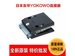 特价批发YOKOWO连接器CCNX-100-35防水测试夹子