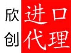 香港机场红酒中文标签备案/香港机场红酒进口标签设计