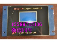 湘潭华宇ZLCQ-1B智能低压电磁起动器保护装置