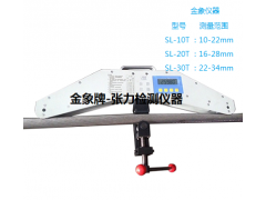 绳索张紧力测力仪 杆塔拉力检测装置 钢绞线拉力检测装置