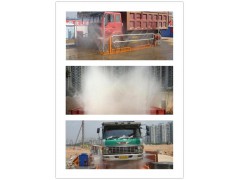杭州工程建筑车辆洗车机2018信誉好的厂家