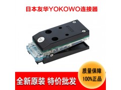 特价批发YOKOWO测试夹CCSE-030M-31高频连接器