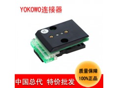 特价批发YOKOWO测试夹CCJF-050M-25电子连接器