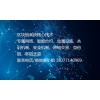 深圳区块链交易所开发，区块链ICO系统开发