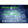深圳区块链交易所定制开发，云端专注区块链技术开发